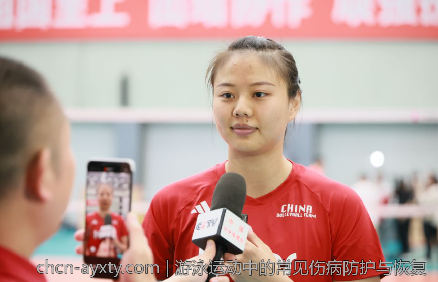 游泳运动中的常见伤病防护与恢复