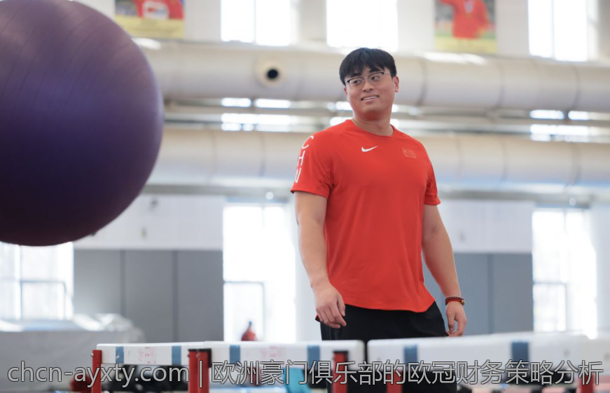 欧洲豪门俱乐部的欧冠财务策略分析