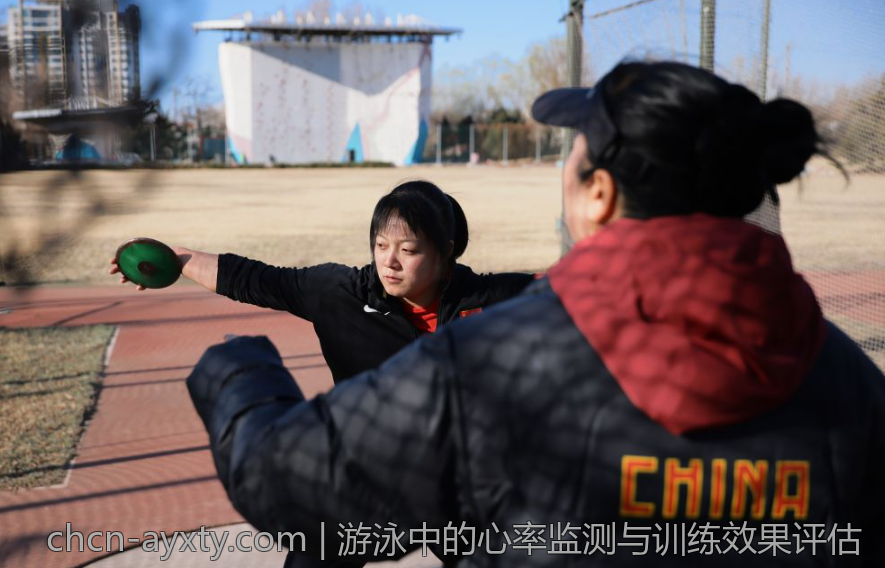 游泳中的心率监测与训练效果评估