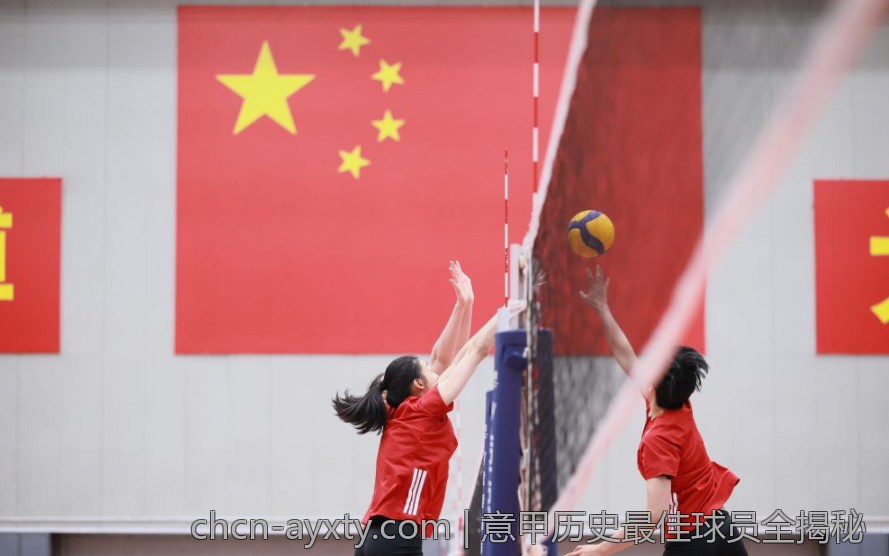 意甲历史最佳球员全揭秘