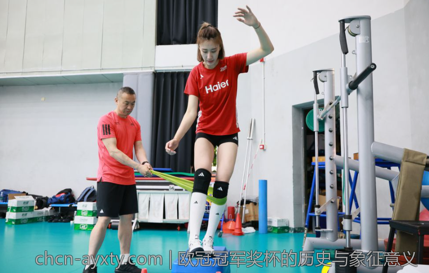 欧冠冠军奖杯的历史与象征意义