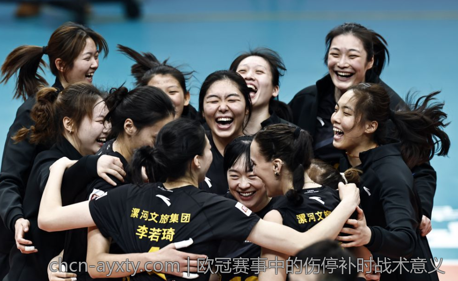 欧冠赛事中的伤停补时战术意义