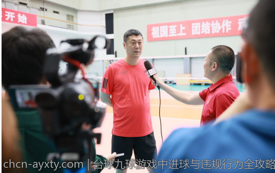 台球九球游戏中进球与违规行为全攻略