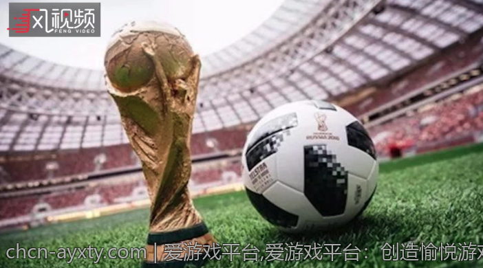 爱游戏平台,爱游戏平台：创造愉悦游戏记忆的独特空间
